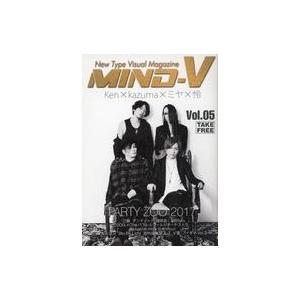 中古音楽雑誌 MIND-V vol.05