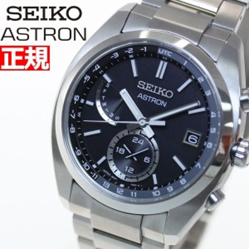 セイコー アストロン SEIKO ASTRON ソーラー電波ライン スタンダード