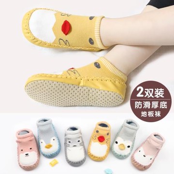 地板襪嬰兒春秋防滑隔涼硅膠底軟底春夏兒童夏季寶寶可愛學步鞋襪