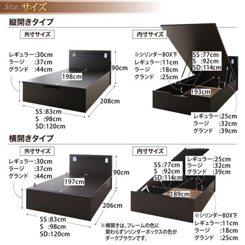 組立設置付 セミダブルベッド 跳ね上げ式ベッド マットレス付き 薄型