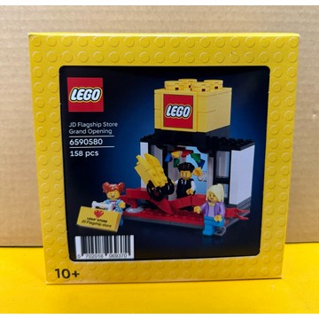 《蘇大樂高》LEGO 6590580 樂高店開幕剪綵（全新）小黃盒 非6569140