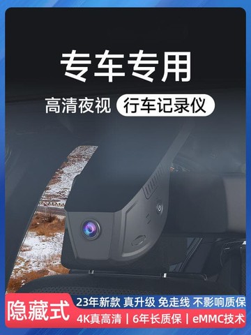 優選！！【台灣現貨】行車紀錄器 倒車熒幕 408/308/508/3008/4008/2008/5008專用免走線行車記錄儀哨慶