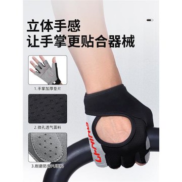 李寧健身手套男運動引體向上拉吊單杠防滑防起繭全指器械訓練擼鐵