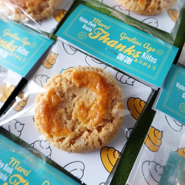 【香港製造】閃先啦 散水回禮小禮物 小包裝手工糖果