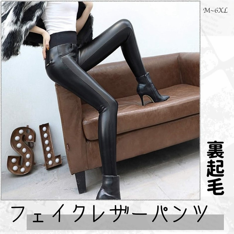 LGB フェイクレザー レギンス サイズ0 Amazon.co.jp: 無地フェイク