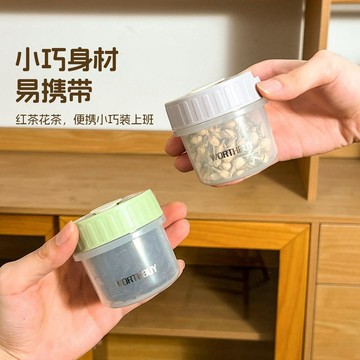 🔥桃園出貨🔥茶葉罐小號便攜密封罐防潮保鮮家用綠茶紅茶儲存罐便攜茶葉 收納盒