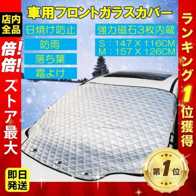 センチュリー カーカバー(防炎タイプ） ドアミラー用 トヨタ純正部品