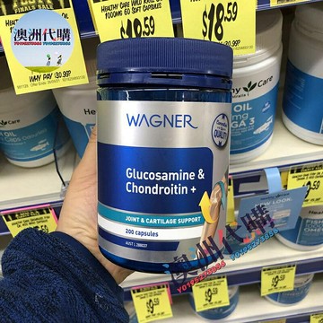 澳洲代購！原裝正品wagner Glucosamine & Chondroitin+ 200粒