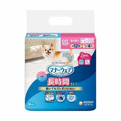 犬　猫　おむつ　マナーウェア　高齢犬用　紙オムツ　ＳＳＳ　３６枚