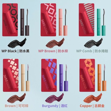 日本3650緋紅系列睫毛膏4.5g-多款任選