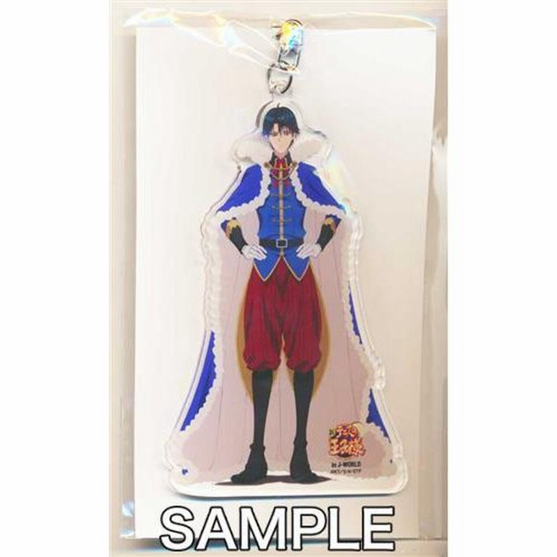 テニスの王子様　手塚　アクリルブロックキーホルダーセット 新テニスの王子様 アクリルスティックキーホルダーコレクション 手塚