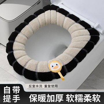 🔥臺灣出貨🔥馬桶墊加厚馬桶套可拆洗厠所坐便套四季通用馬桶墊秋冬款加熱坐墊hhfoof