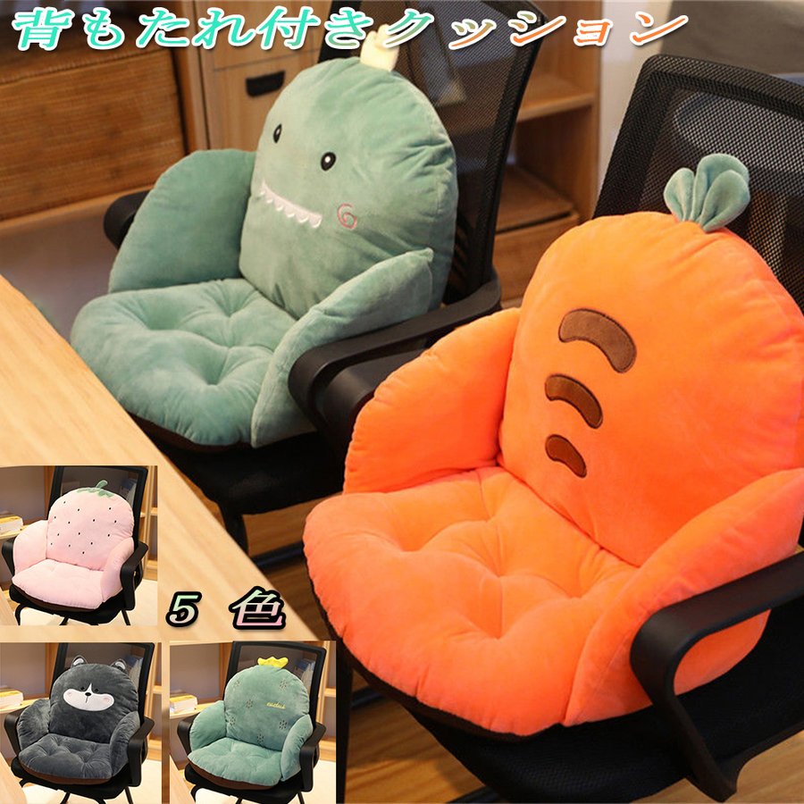 背もたれ付きクッション 椅子用クッション 腰痛 腰痛対策 疲れない ボア 椅子用クッション パッド 暖かい 洗える パッド 北欧 かわいい 無地 通販 LINEポイント最大0.5%GET | LINEショッピング 背もたれ付きクッション 椅子用クッション 腰痛 腰痛対策 疲れない ボア 椅子用クッション パッド 暖かい 洗える パッド 北欧 かわいい 無地 通販 LINEポイント最大0.5%GET | LINEショッピング