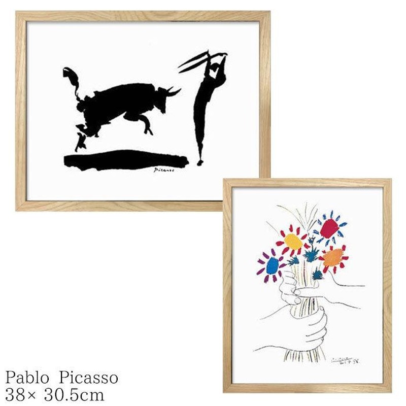 ピカソ 作品 アートポスター アートフレーム Pablo Picasso 絵画
