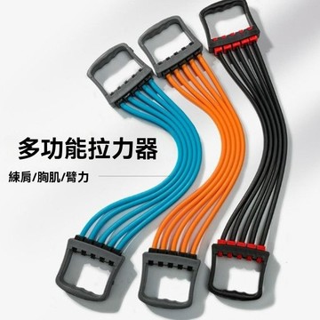 拉力男士擴胸拉力器鍛鍊胸肌運動健身器材健身器材家用臂力訓練