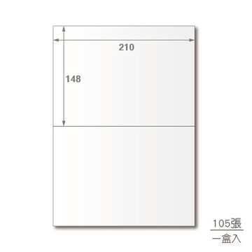 【超商限寄4包】龍德 三用電腦標籤貼紙 六色可選 2格 LD-804-W-A  105張(盒)
