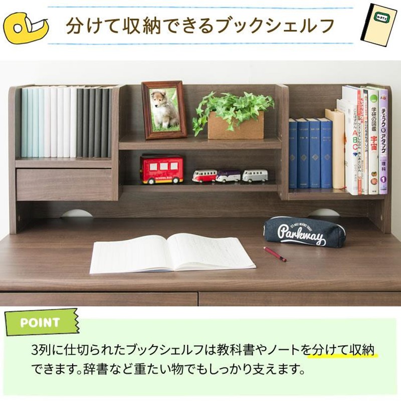ジュニア学習デスク勉強机ブックシェルフワゴン付きコンパクトナチュラル*ブルー ジュニア学習デスク勉強机ブックシェルフワゴン付きコンパクト