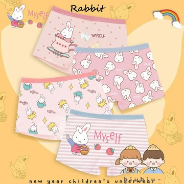 🎀biubiu童裝🎀兒童內褲女童純棉平角褲小女孩12寶寶中大童抗菌全棉四角褲不夾襠