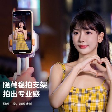 一體式折疊迷你RGB補光燈口袋燈便攜手機支架拍照新品自拍補光