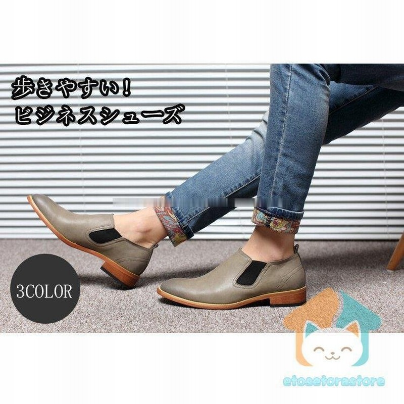ビジネスシューズ バブーシュ メンズ スリッポン シューズ 靴 レザー 短靴 かかと 踏める 黒 ブラック 春 夏 秋 冬 通販 Lineポイント最大0 5 Get Lineショッピング