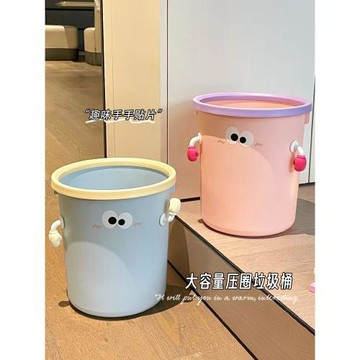 可愛垃圾桶2024新款家用客廳臥室廚房衛生間廁所大容量高顏值紙簍