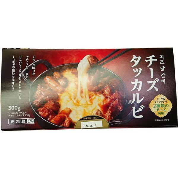 冷蔵発送 伊藤ハム チーズタッカルビ  500g