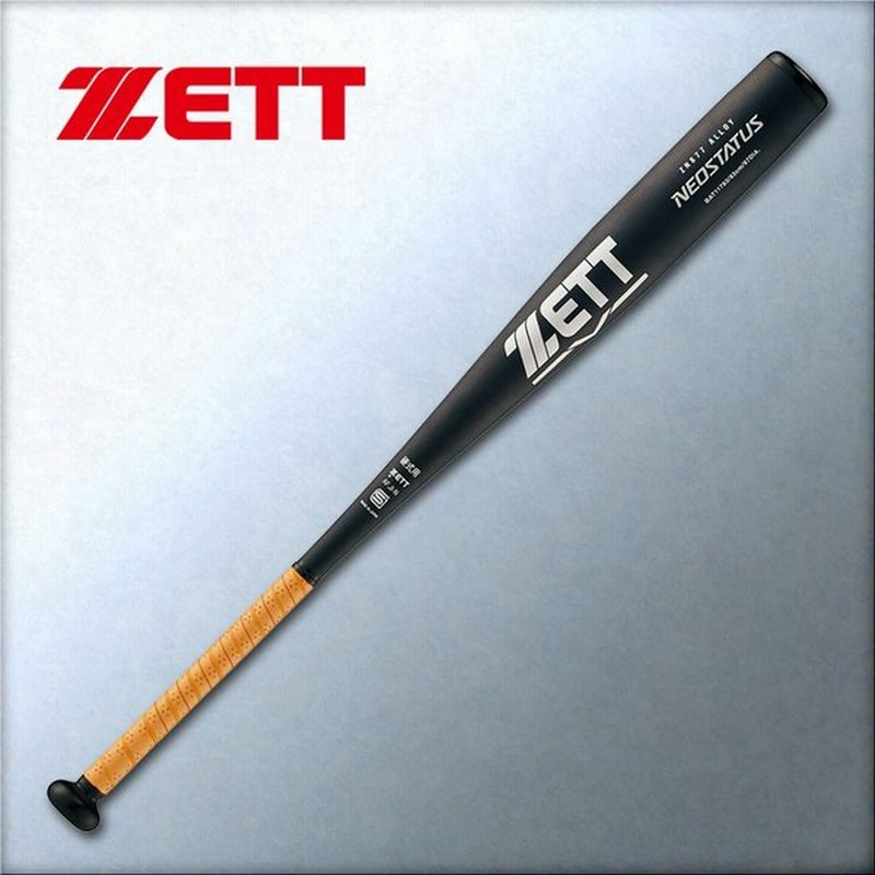 2022年モデル ゼット ZETT 硬式金属バット ネオステイタス BAT11783 BAT11784 通販 LINEポイント最大0.5%GET | LINEショッピング 2022年モデル ゼット ZETT 硬式金属バット ネオステイタス BAT11783 BAT11784 通販 LINEポイント最大0.5%GET | LINEショッピング