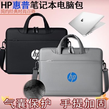 惠普筆記本電腦包星13/14青春版單肩包15.6英寸手提斜挎包暗影戰6