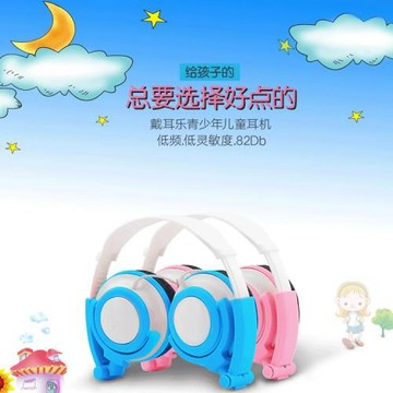 廠家批發兒童頭戴式耳機手機mp3電腦有線耳機線控學習保護聽力