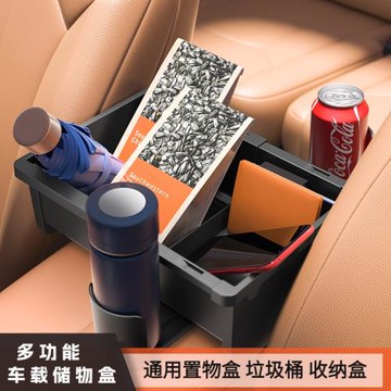 車載紙巾盒車用扶手箱收納盒汽車座椅通用前置多功能置物盒垃圾桶