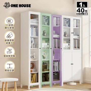 【ONE HOUSE】鋼鐵職人全碳鋼簡約耐重收納櫃_高腳單門款 40x35x180CM (鋼化玻璃櫃門/展示櫃/儲物櫃/玩偶櫃)