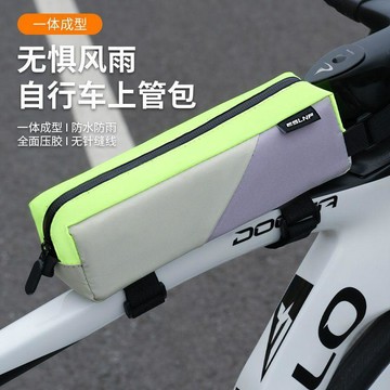 ✅自行車包前樑包戶外防水公路車上管包山地車騎行包單車裝備【台灣出貨】