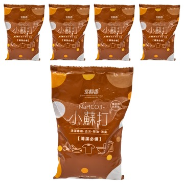 室翲香 小蘇打粉 S-061  1kg  5包