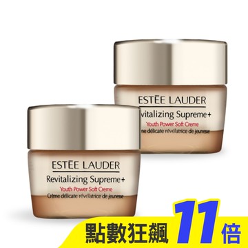 ESTEE LAUDER 雅詩蘭黛 年輕無敵膠原霜(15ml)X2-專櫃公司貨