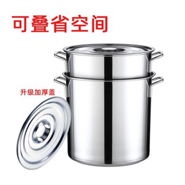 無磁不銹鋼湯桶大容量高鹵水湯鍋湯桶可疊特掛蓋式加厚雙柄錐形桶