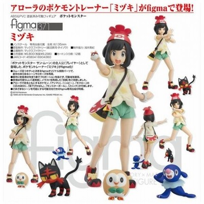 figma ポケットモンスター　ミヅキ figma ミヅキ