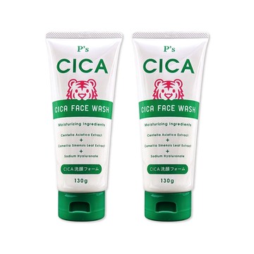 (2條超值組)日本KUMANO熊野油脂-P s CICA虎頭積雪草植萃滋潤洗面乳130g/條-經典深綠(溫和洗顏乳,洗淨臉部皮脂髒污,毛孔暢通清潔,細密泡沫潔顏透亮)