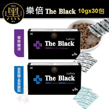 🔥限時優惠+48小時出貨🔥LaPetz 樂倍-The Black黑酵母10gx30包 葡聚醣液/葡聚醣+葡✨Q寶貝寵物✨