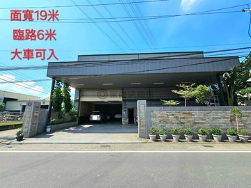 仁武產業園區仁心路優質大廠房稀有釋出｜高雄市仁武區仁龍段