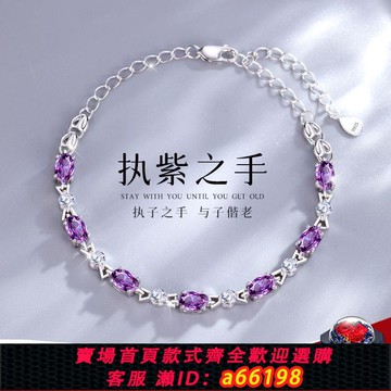 【台灣公司 可開發票】七夕情人節禮物送女友老婆女生生日禮物999足銀手鏈女925純銀手飾