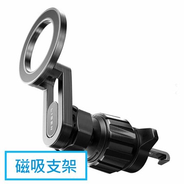 Liesn Magsafe 新月磁吸車用支架
