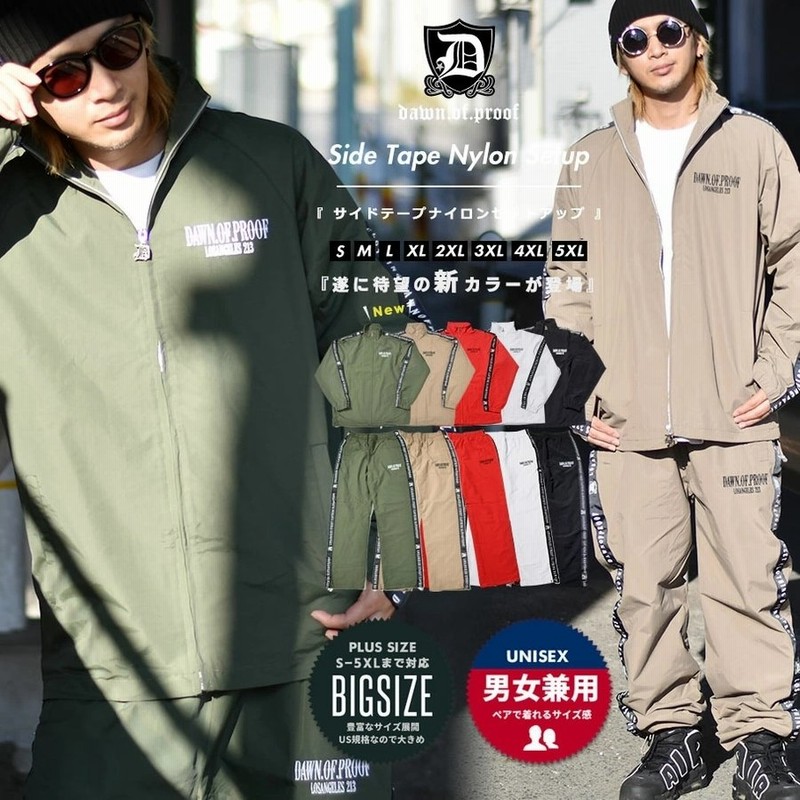 ウインドブレーカー上下 セットアップ メンズ ナイロンジャケット パンツ 2点セット オーバーサイズ 大きいサイズ B系 ファッション ストリート系 ブランド 通販 Lineポイント最大0 5 Get Lineショッピング