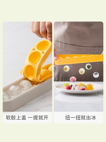 凍冰球模具小冰格食品級硅膠家用神器威士忌冰球自制輔食制冰模具