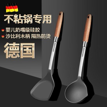 ✨元氣新品✨德國不粘鍋硅膠鏟炒鏟子耐高溫家用廚具不傷鍋硅膠鍋鏟LEPU