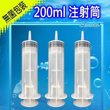 500ml 150ml 無菌包裝 注射筒  吸吸冰袋 仿血袋 用 注射 器 抽機油 餵食 動物用
