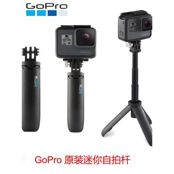 GoPro原裝手持桿迷你三腳架大疆Action6/5/4自拍桿延長桿配件