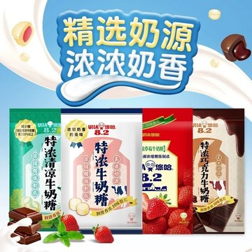UHA悠哈 特濃牛奶糖 120g草莓巧剋力清涼鹽抹茶批髮婚禮喜糖