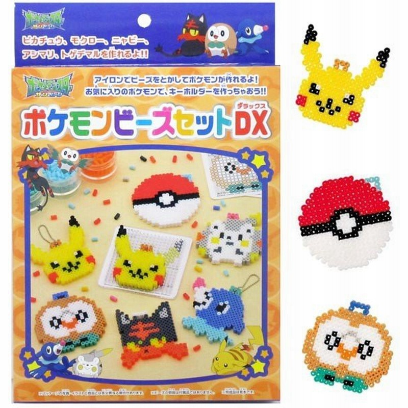ポケットモンスターサン ムーン ポケモンビーズセットdx 通販 Lineポイント最大0 5 Get Lineショッピング