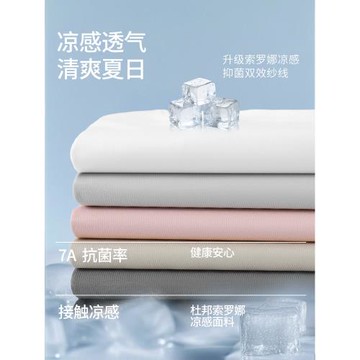 萊賽爾天絲短袖T恤高端男士夏季冰絲抗皺半袖體恤衫純色200g上衣