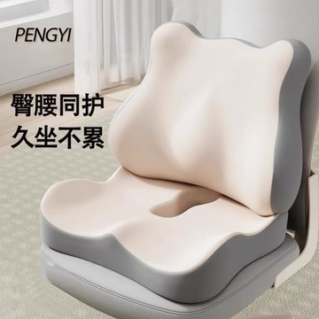 辦公室座椅坐墊腰靠背墊防痔瘡椅墊記憶棉屁墊學生美臀夏季涼席